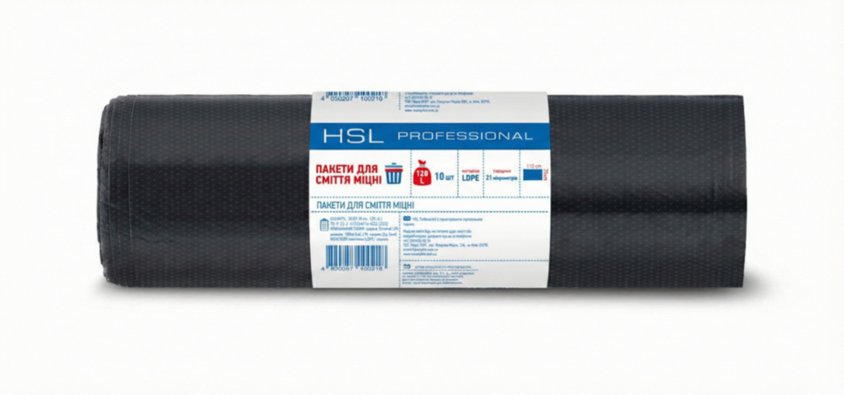 Мішки для сміття 120 л, 70*110 см, 10 шт, міцні, чорні, ТМ «HSL PROFESSIONAL », LD, 21 мкм